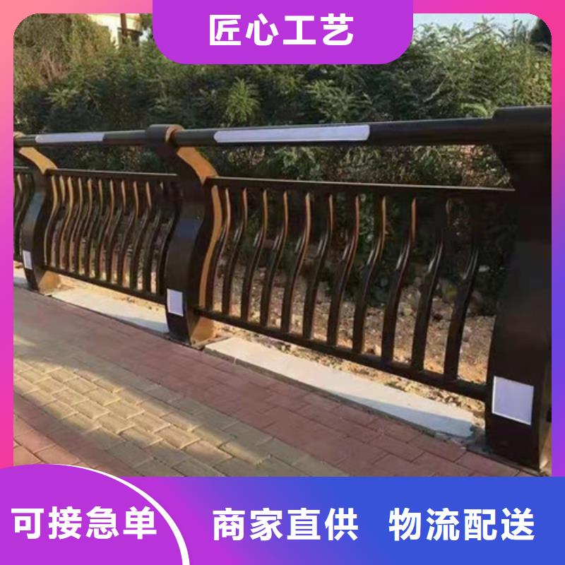 201不锈钢碳素钢复合管栏杆定制-不另行收费