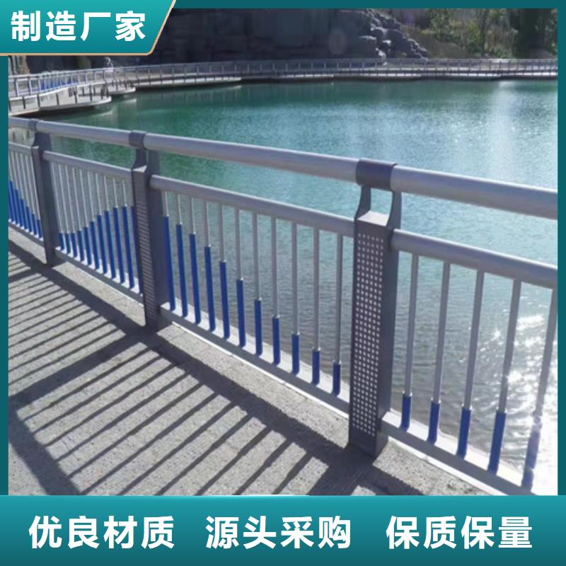 【护栏】【景观护栏】一站式采购方便省心