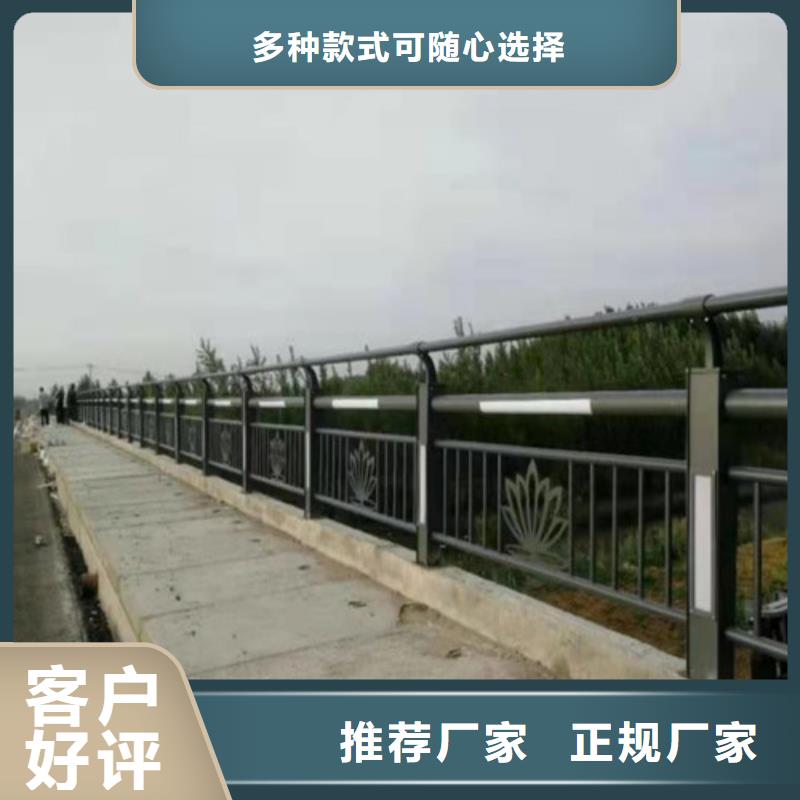 防撞碳素钢喷涂护栏