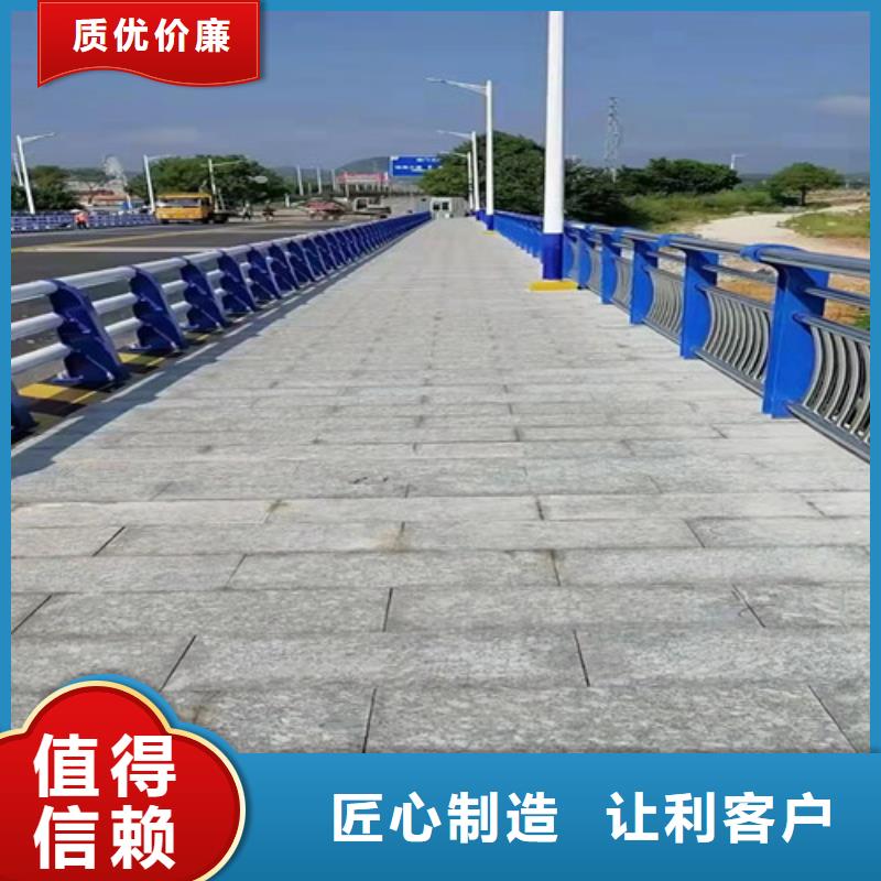 定制不锈钢桥梁护栏的厂家