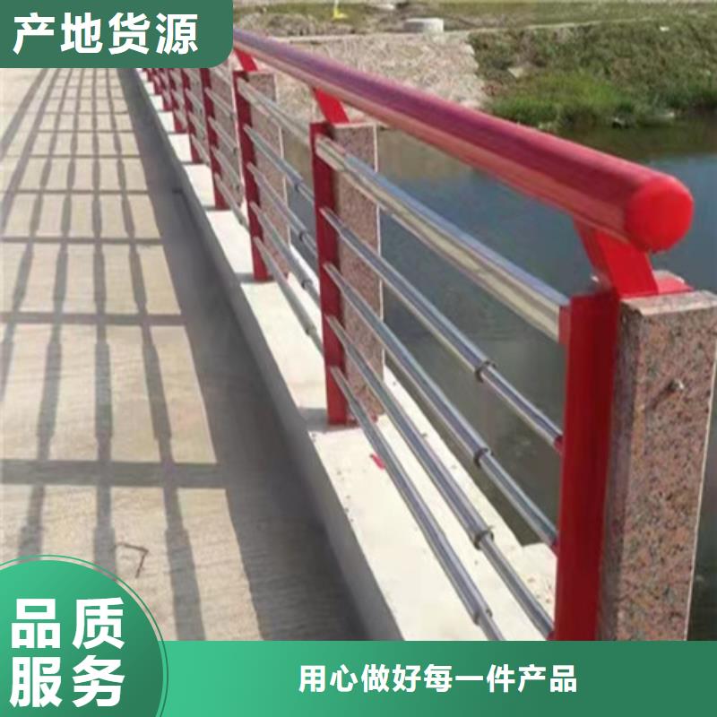 鹤峰县景观防撞护栏现货直供