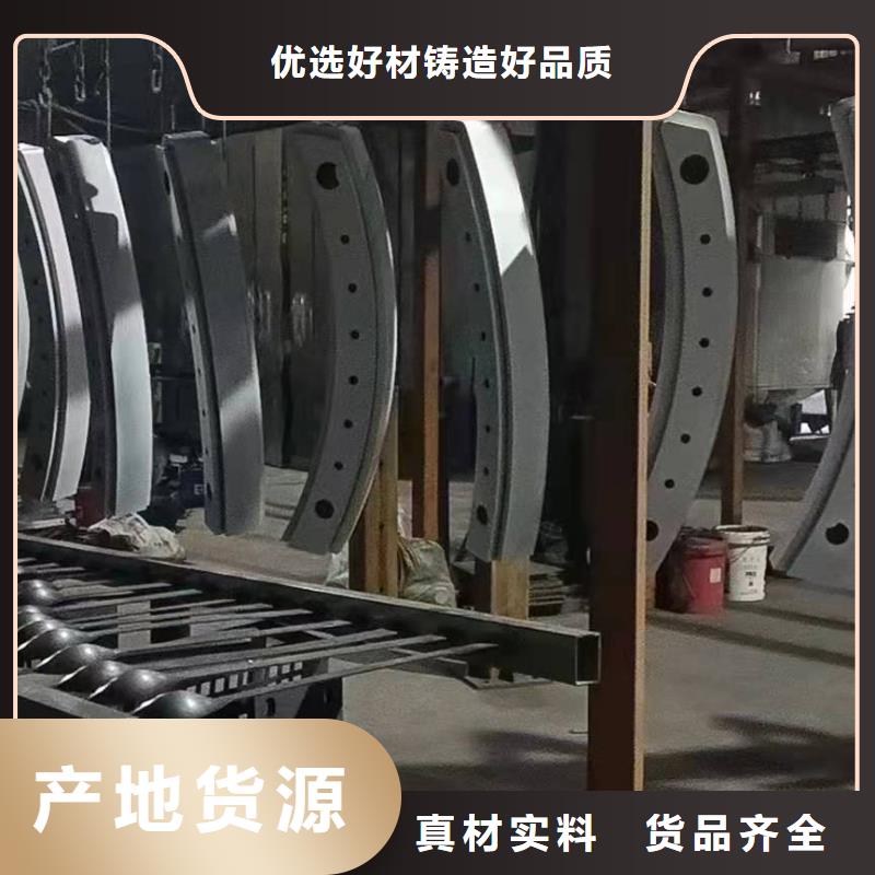 201不锈钢碳素钢复合管栏杆_品类齐全