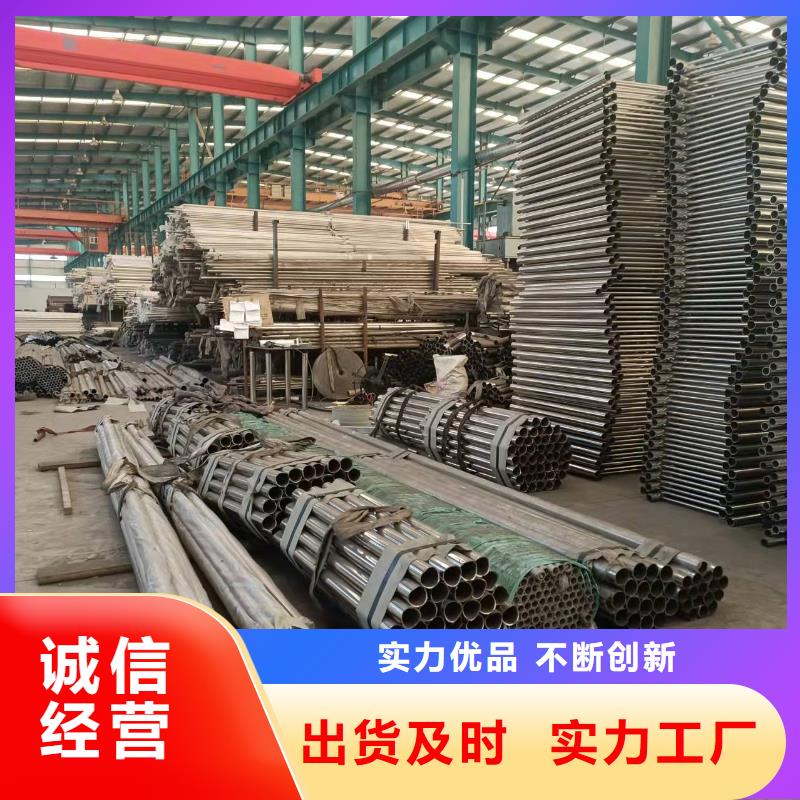 批发304不锈钢碳素钢复合管护栏_诚信企业