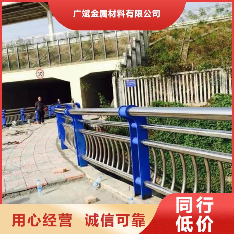 不锈钢防撞栏杆-好品质、放心买