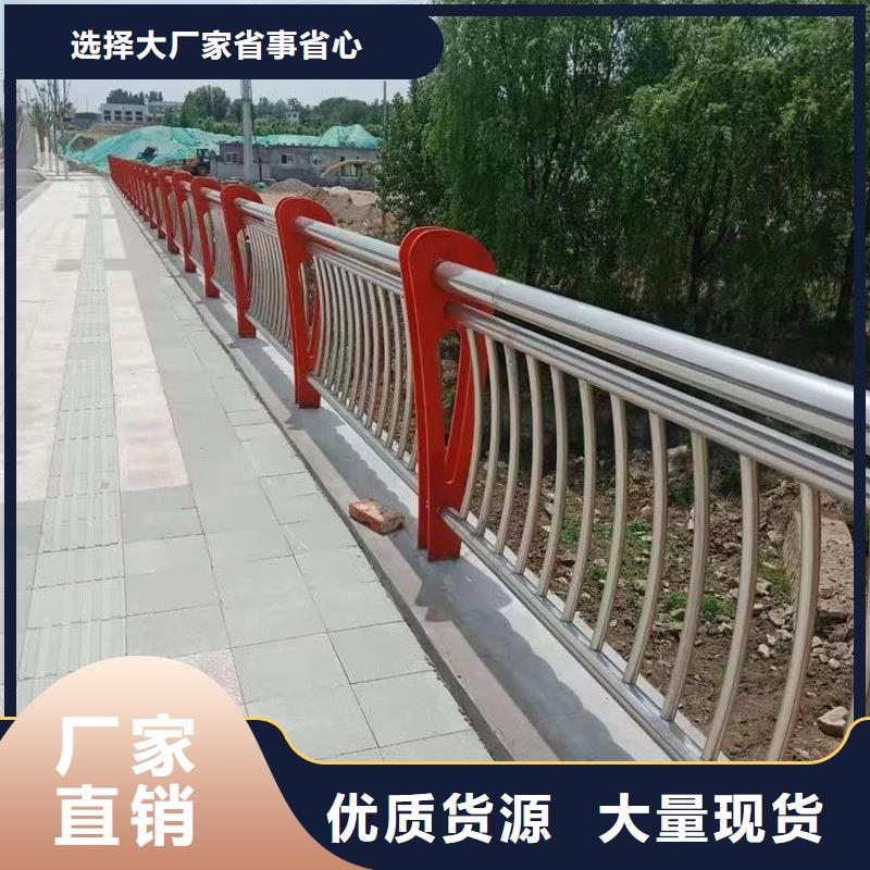 马路边护栏十余年厂家