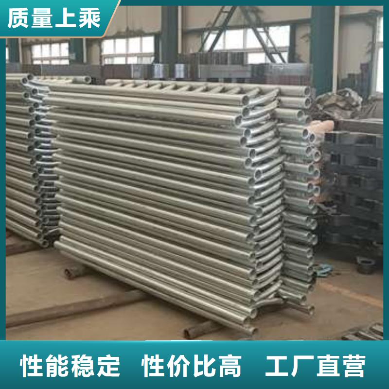 不锈钢复合管防撞护栏-专注不锈钢复合管防撞护栏十多年