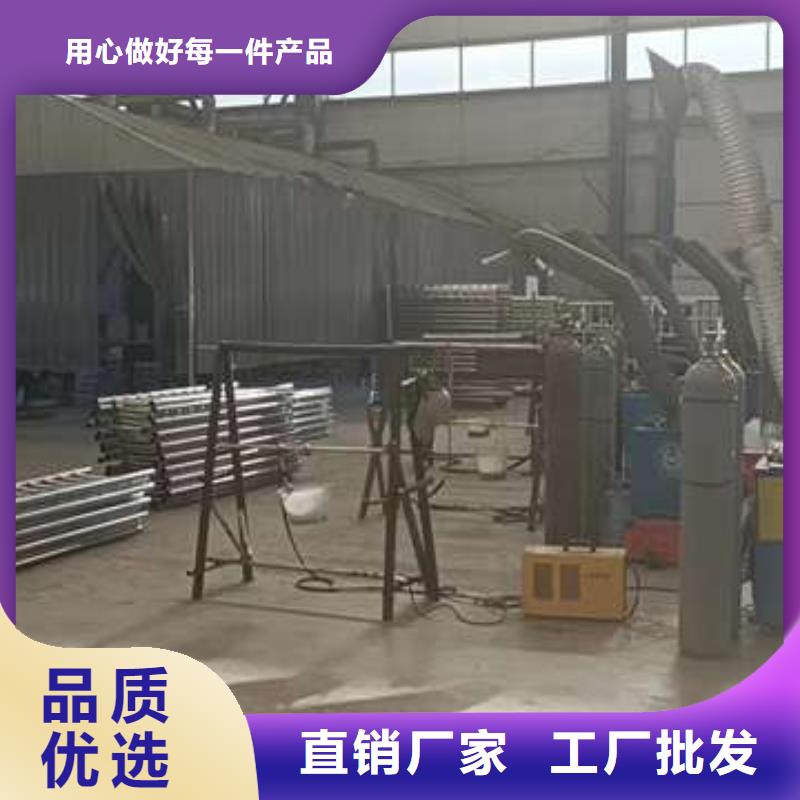 不锈钢碳素钢复合管护栏厂家直发