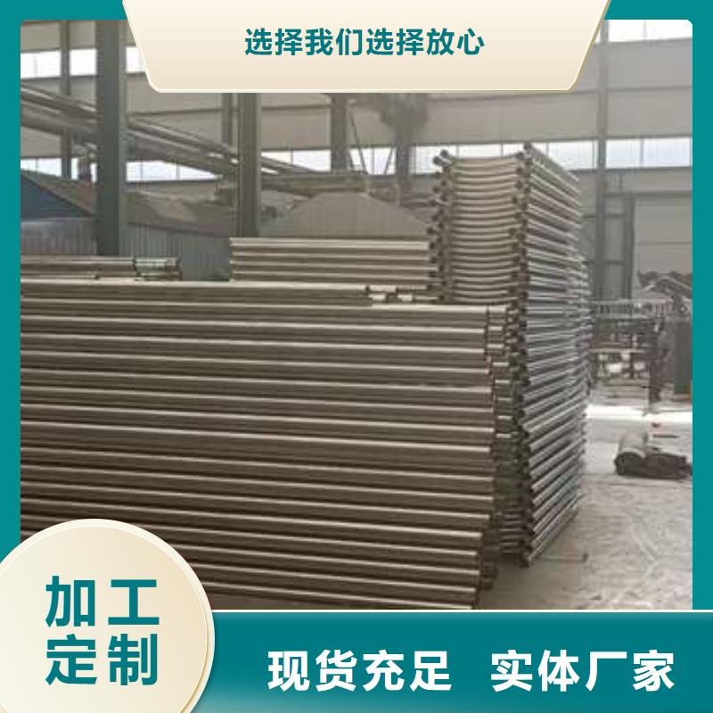 质优价廉的不锈钢复合管道路护栏公司
