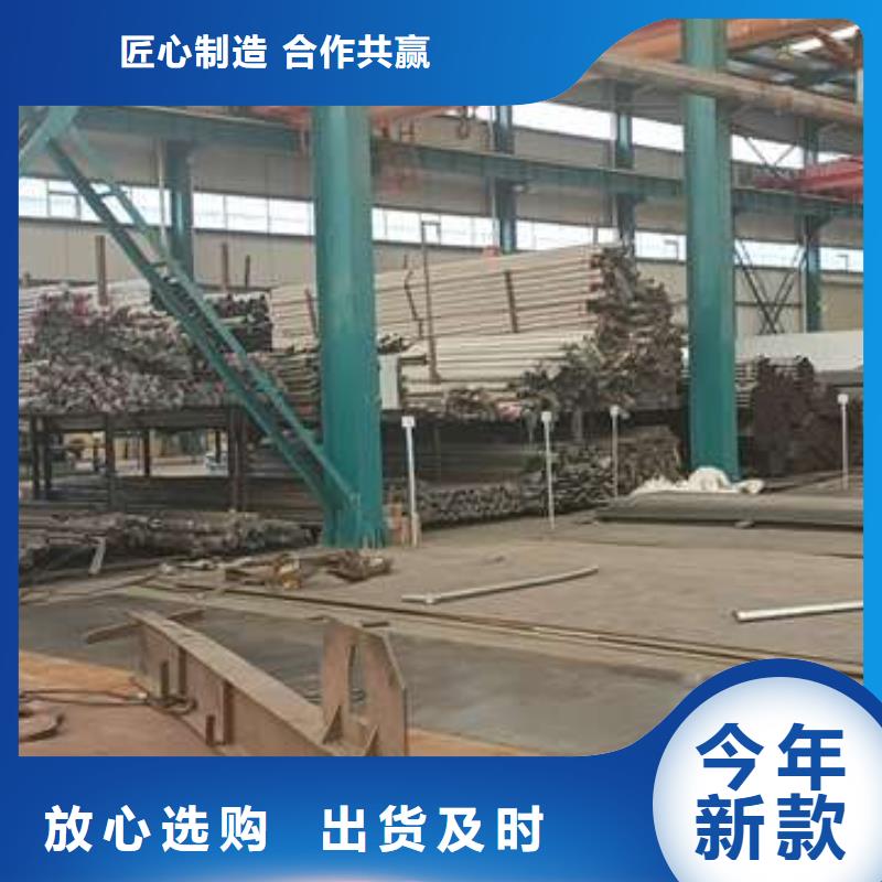 2025实体厂家#不锈钢护栏#来电优惠
