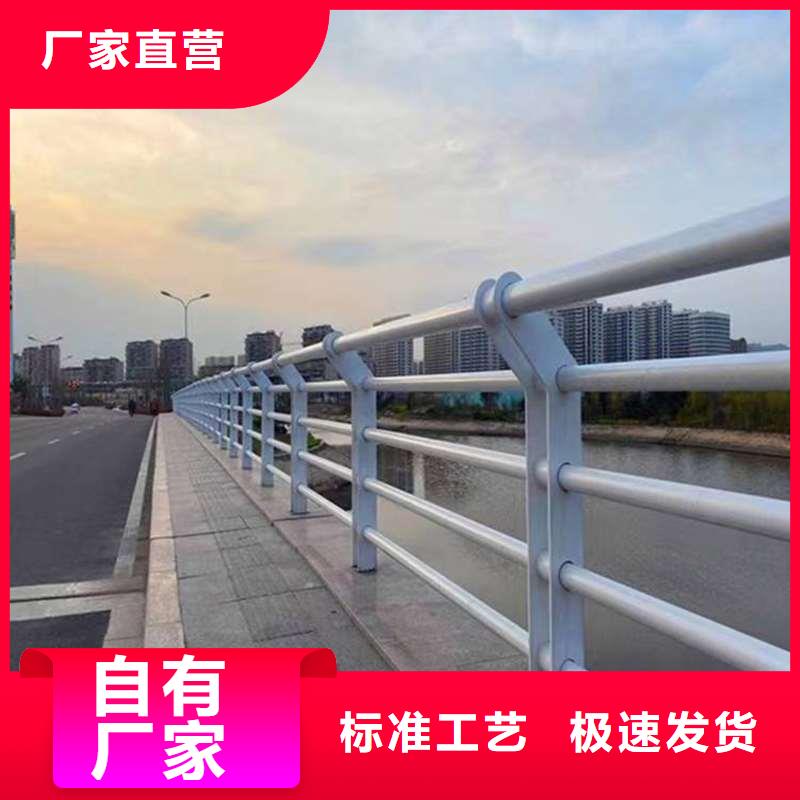 购买304不锈钢复合管栏杆认准广斌金属材料有限公司