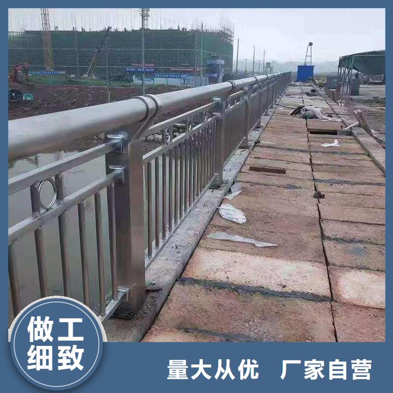库存充足的防撞不锈钢复合管护栏批发商