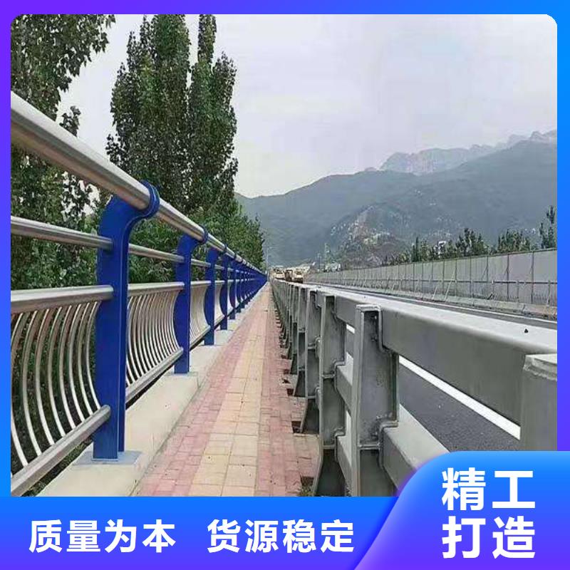 不锈钢复合管道路护栏