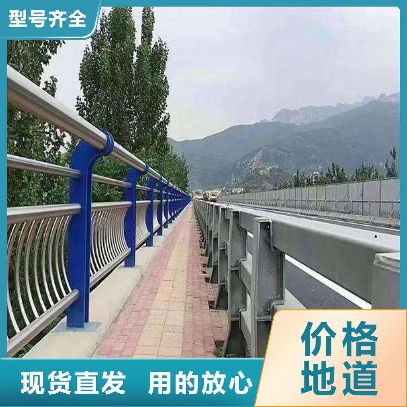 不锈钢复合管防撞护栏优质供货厂家