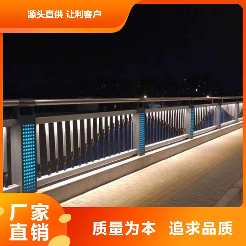 生产Q235B防撞护栏	_厂家/供应
