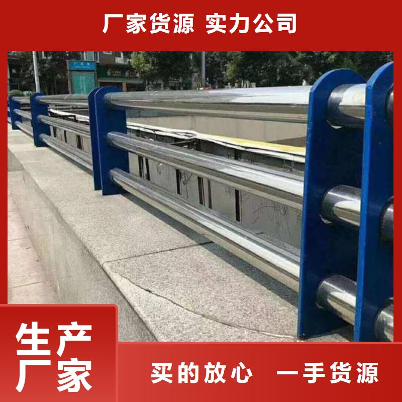 价格合理的201不锈钢复合管栏杆供应商