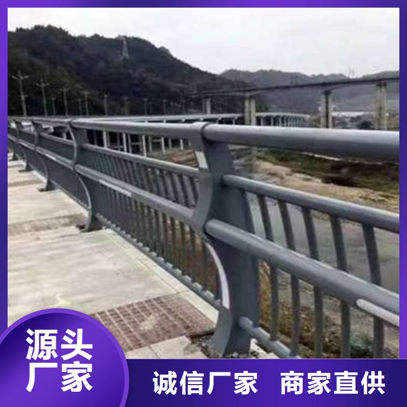 铝合金护栏