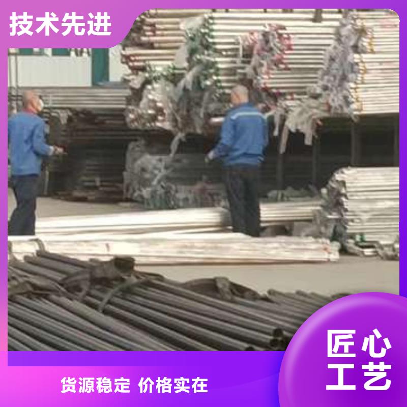 不锈钢复合管道路护栏