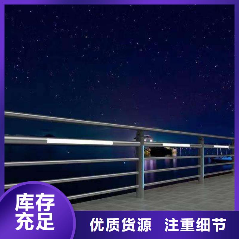 供应304不锈钢复合管栏杆