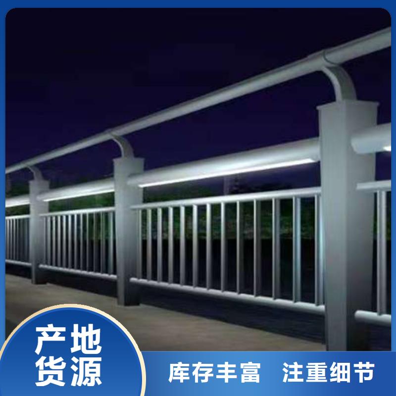 圆管防撞栏杆全国供应