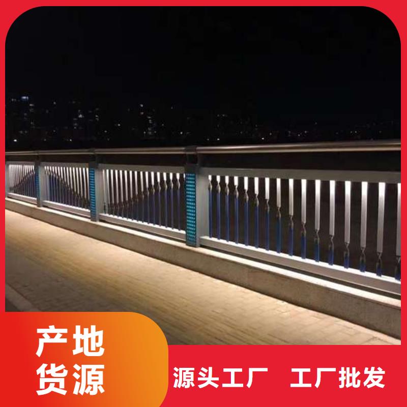 可信赖的304不锈钢碳素钢复合管护栏	生产厂家