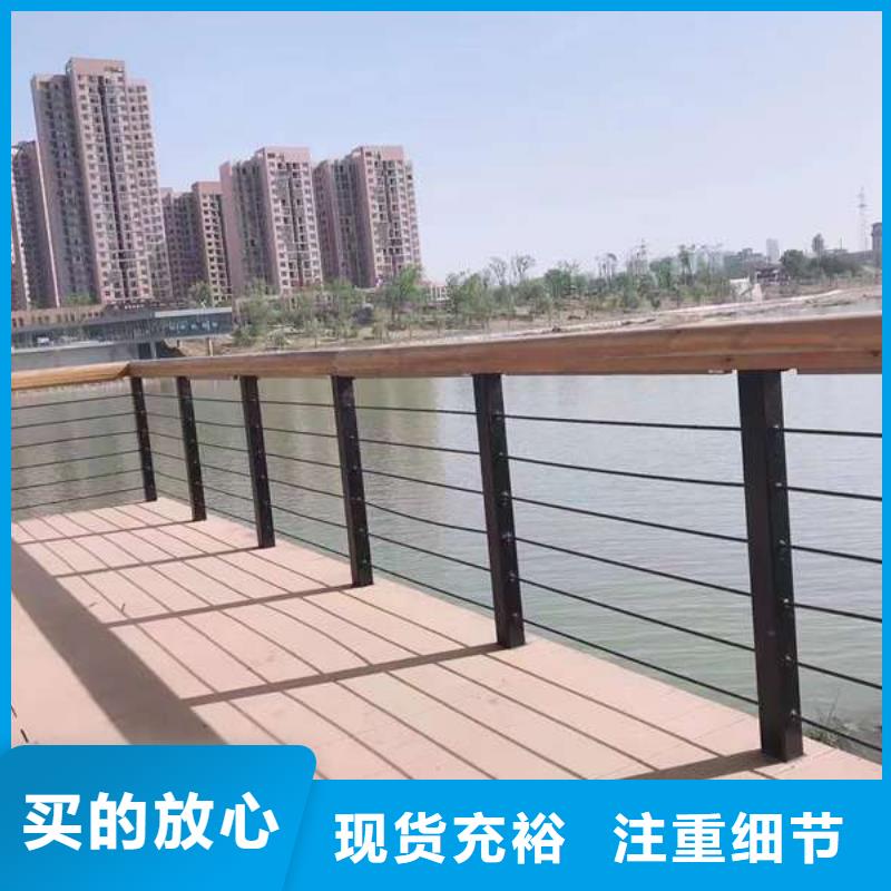 贵定县景区不锈钢复合管护栏