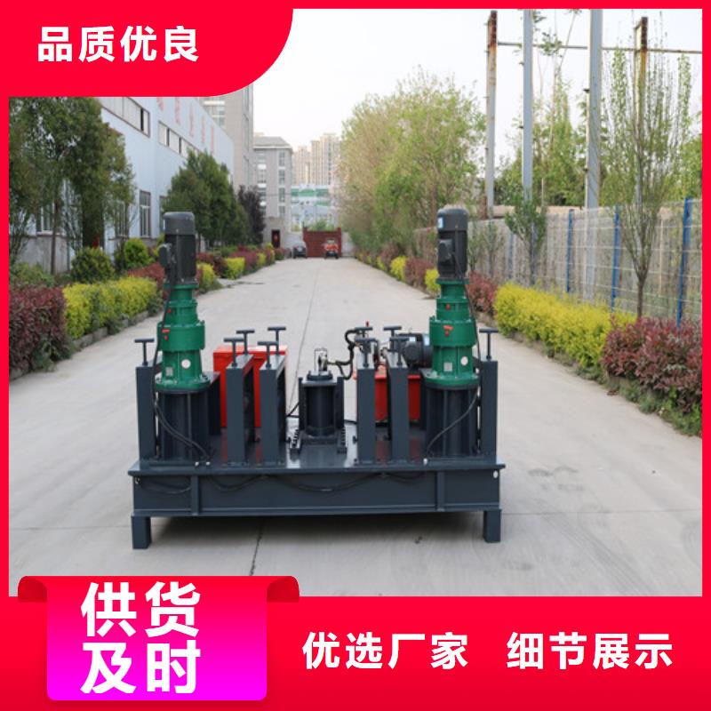 小导管冲孔机无中间商其他
