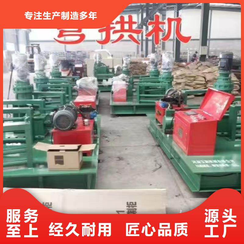 小导管冲孔机缩尖机图片