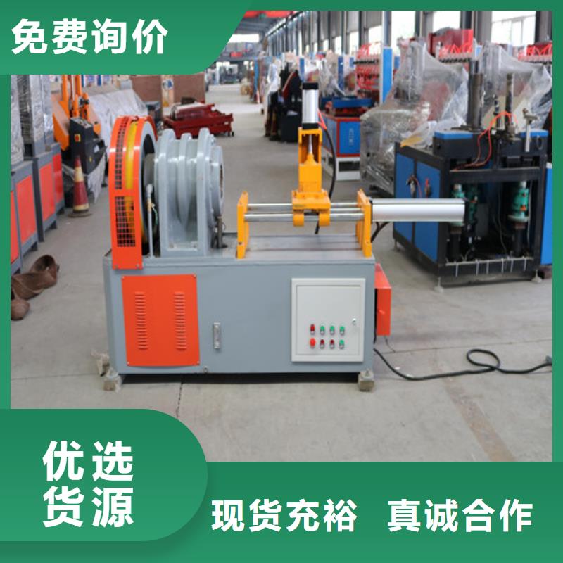 小导管尖头成型机施工队伍