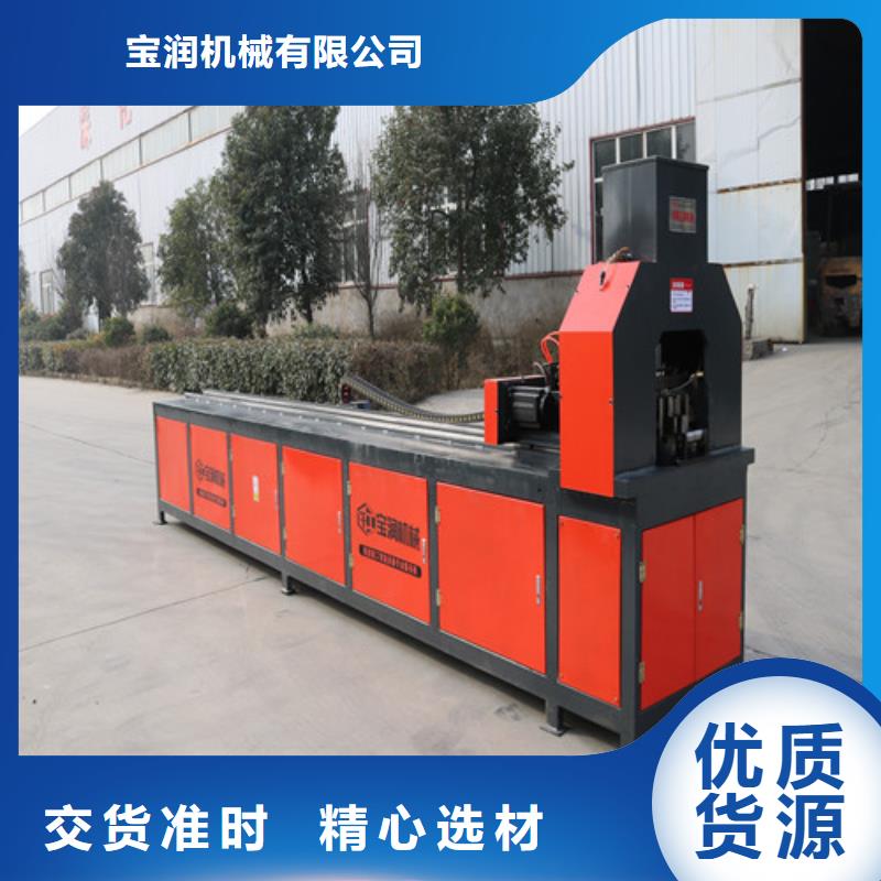 隧道小导管冲孔机非标定制