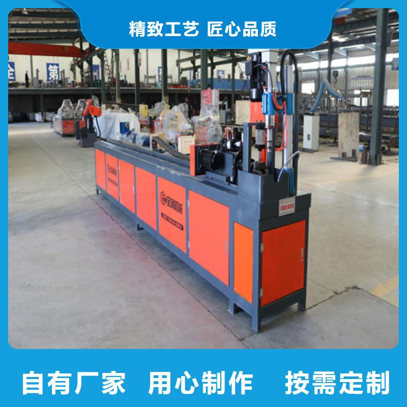 隧道小导管冲孔机在线报价
