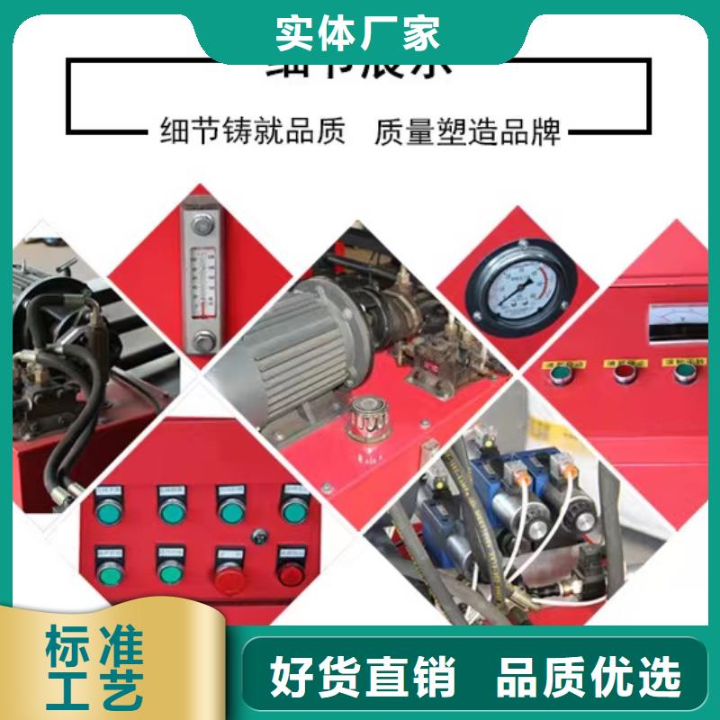 隧道小导管尖头机品牌-报价_宝润机械有限公司
