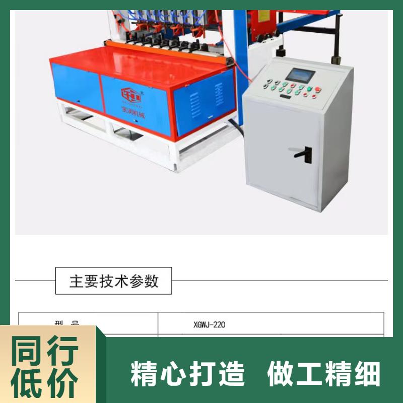 全自动小导管冲孔机批发其他