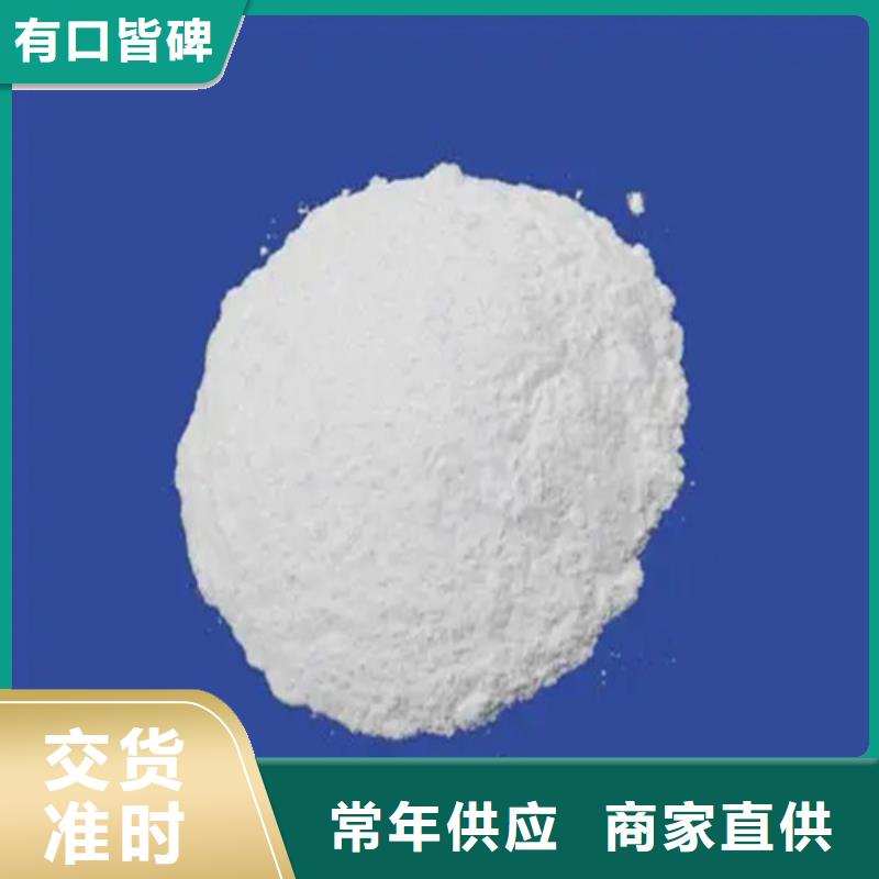 罗定五氯化磷结构式