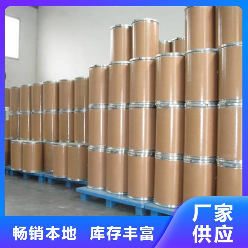 五氯化磷价格