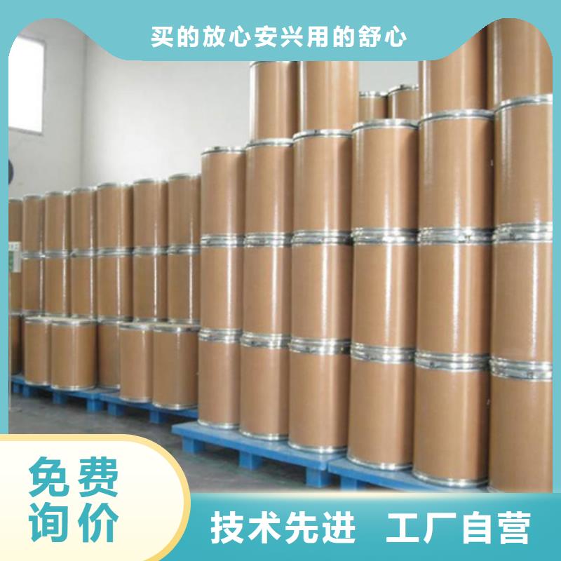 高碑店五氯化磷分子的空间构型