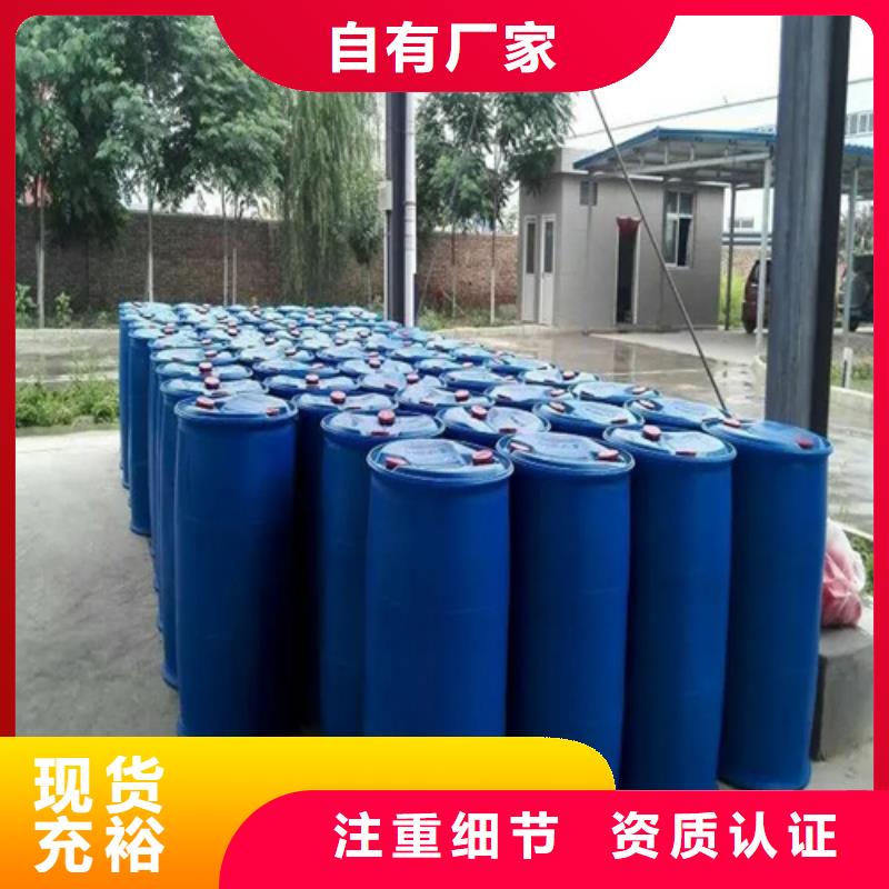 五氯化磷水解