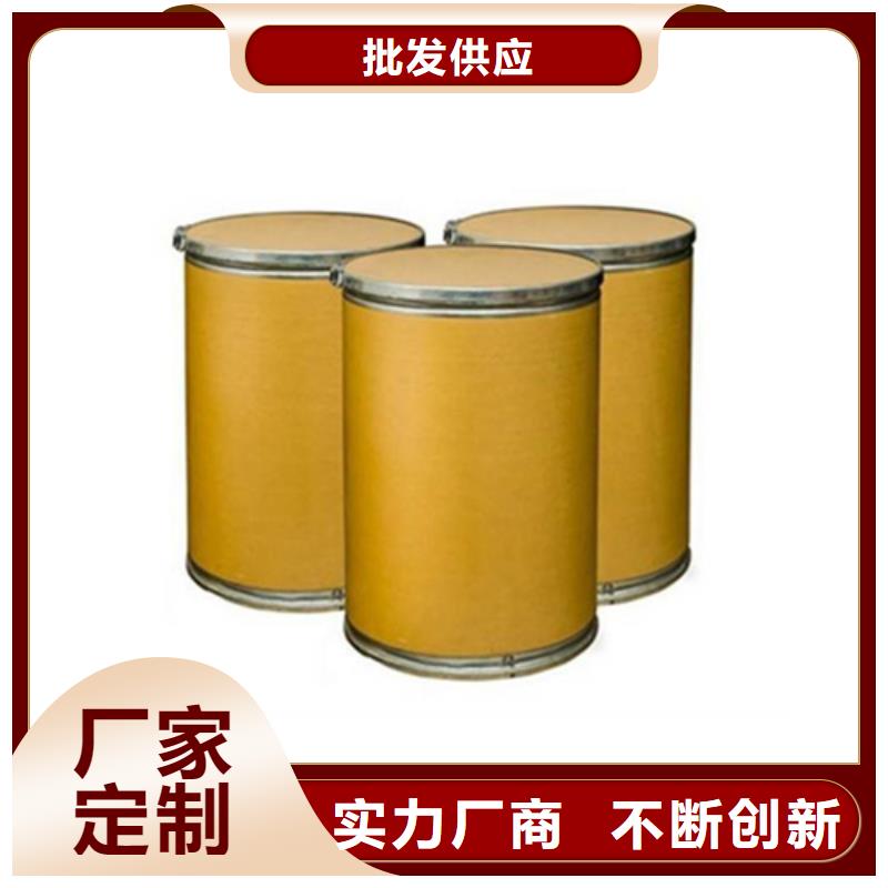 长泰五氯化磷价格