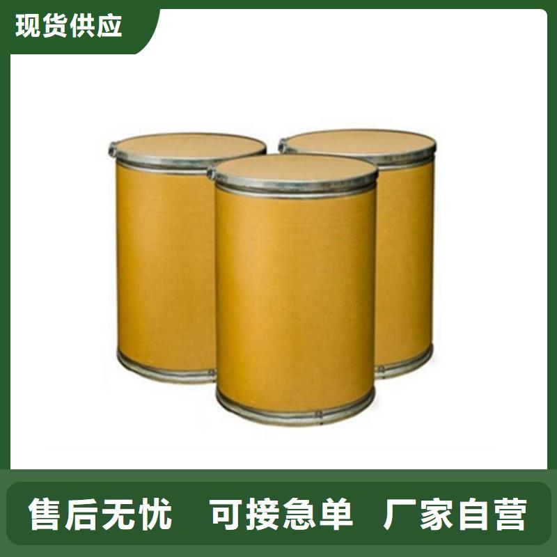 五氯化磷水解