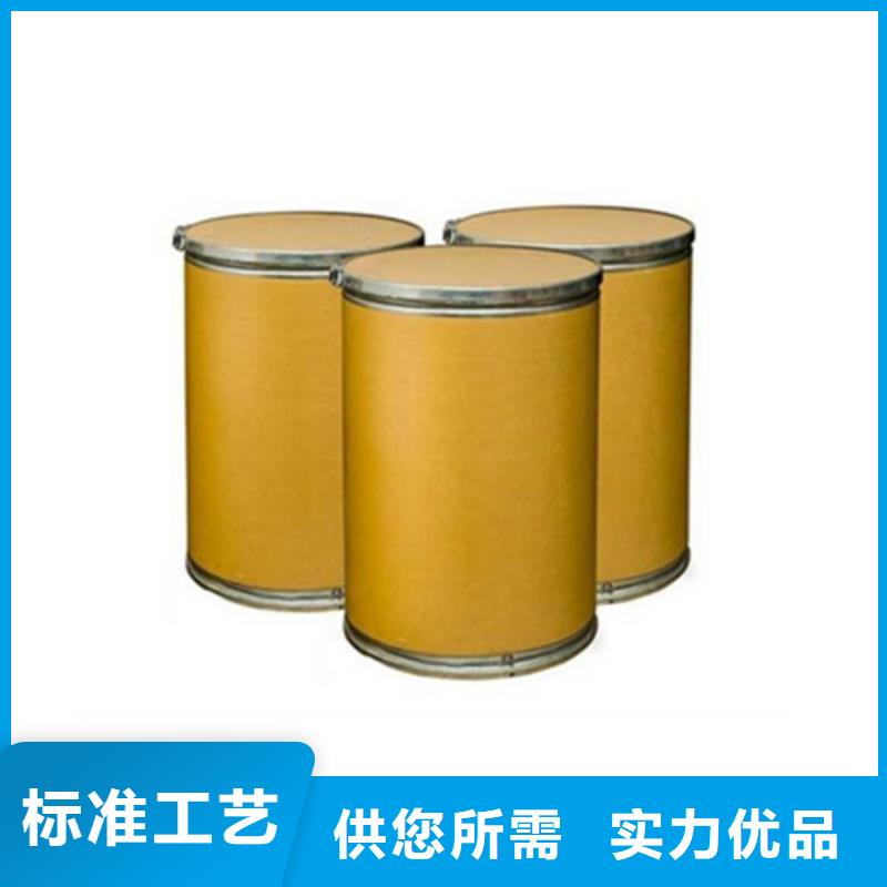 五氯化磷价格走势