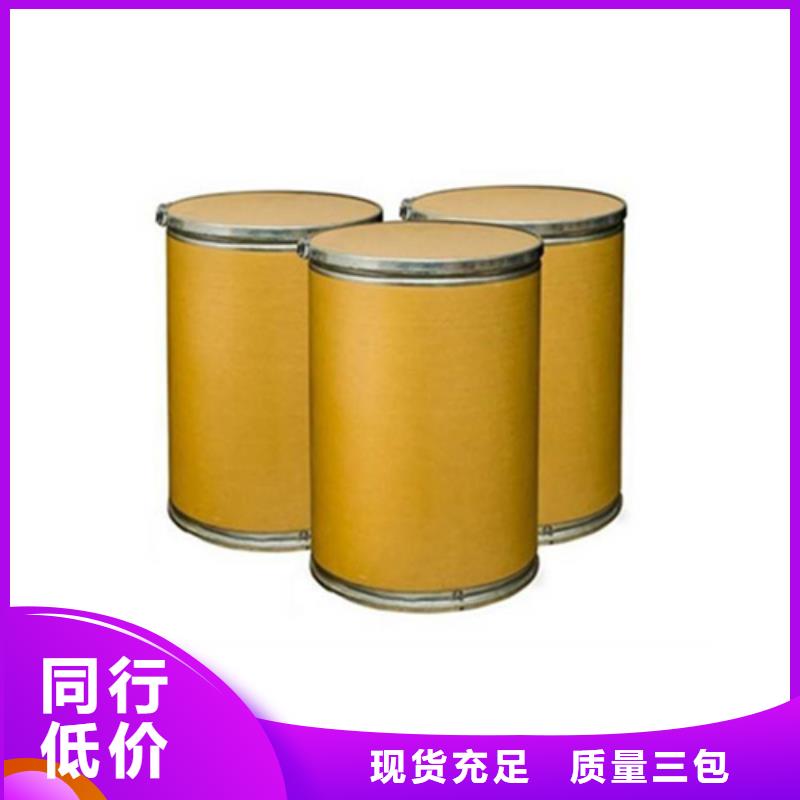五氯化磷是什么晶体