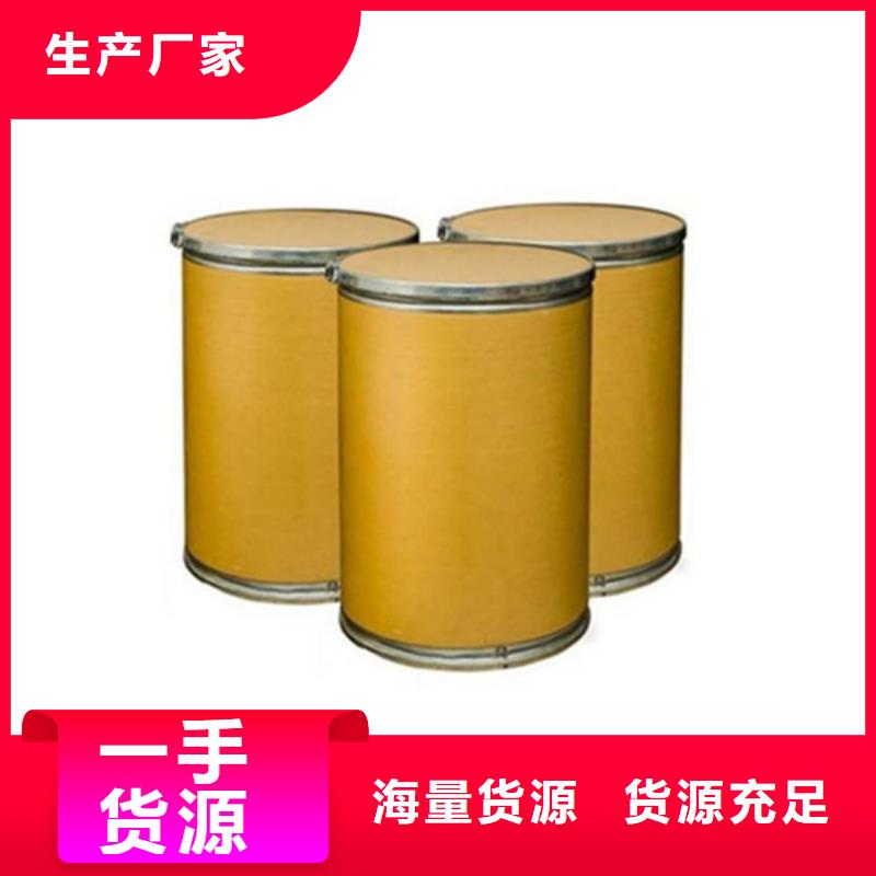 五氯化磷价格