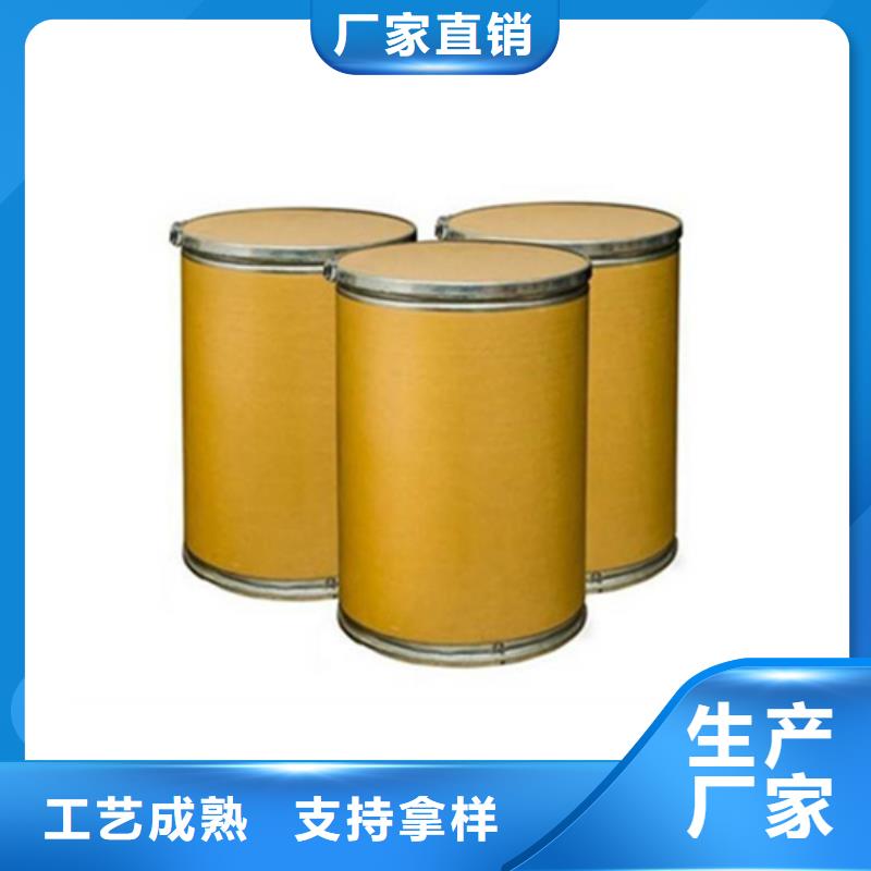 五氯化磷相对分子质量