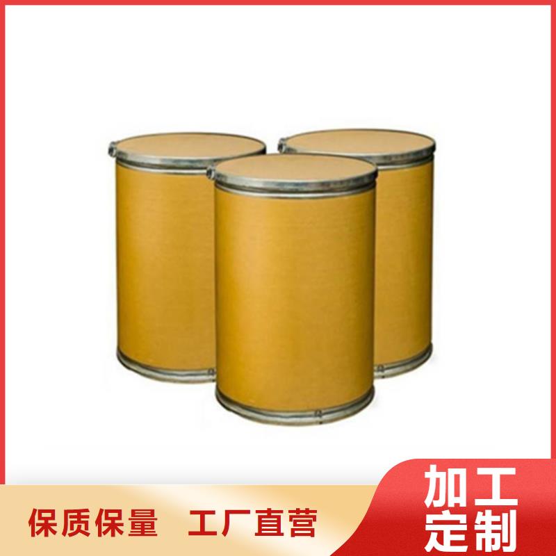 普兰五氯化磷水解