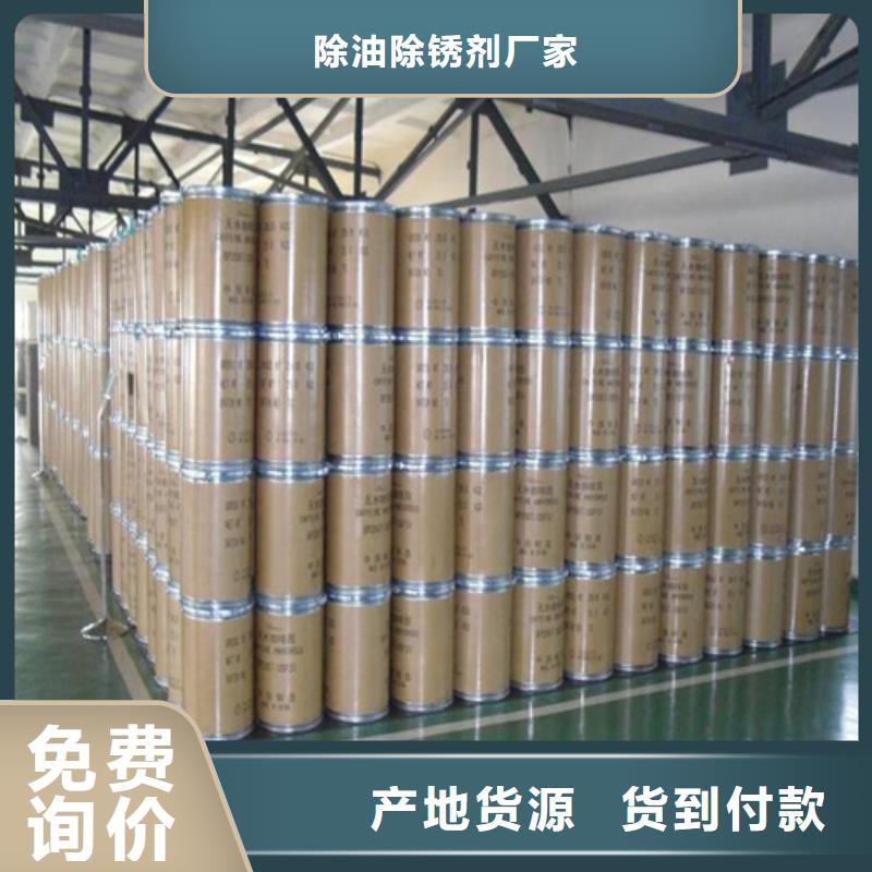 五氯化磷价格