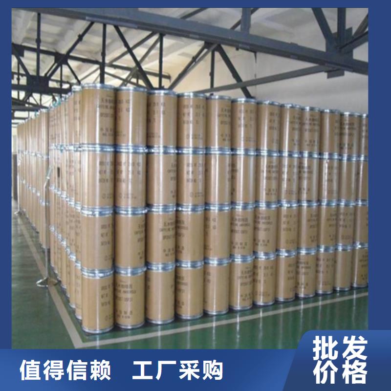 定州五氯化磷相对分子质量