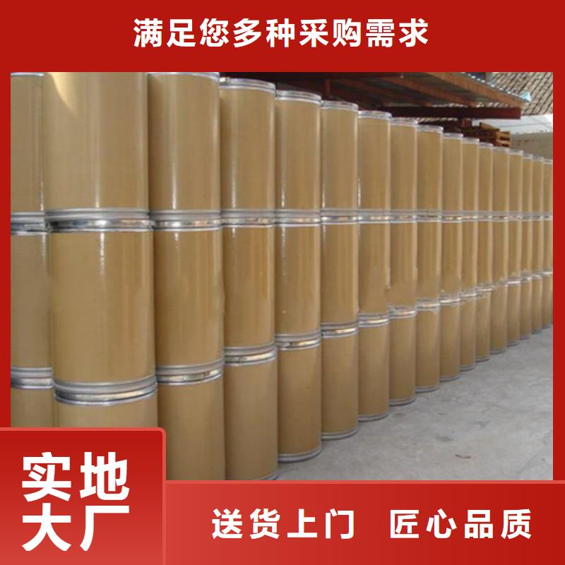 五氯化磷结构式