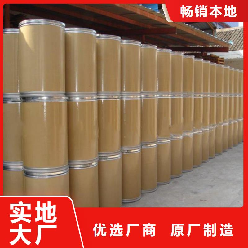 五氯化磷是什么晶体