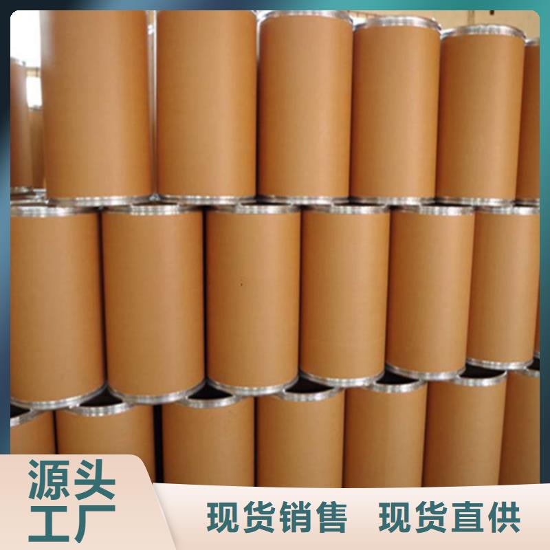 五氯化磷结构式