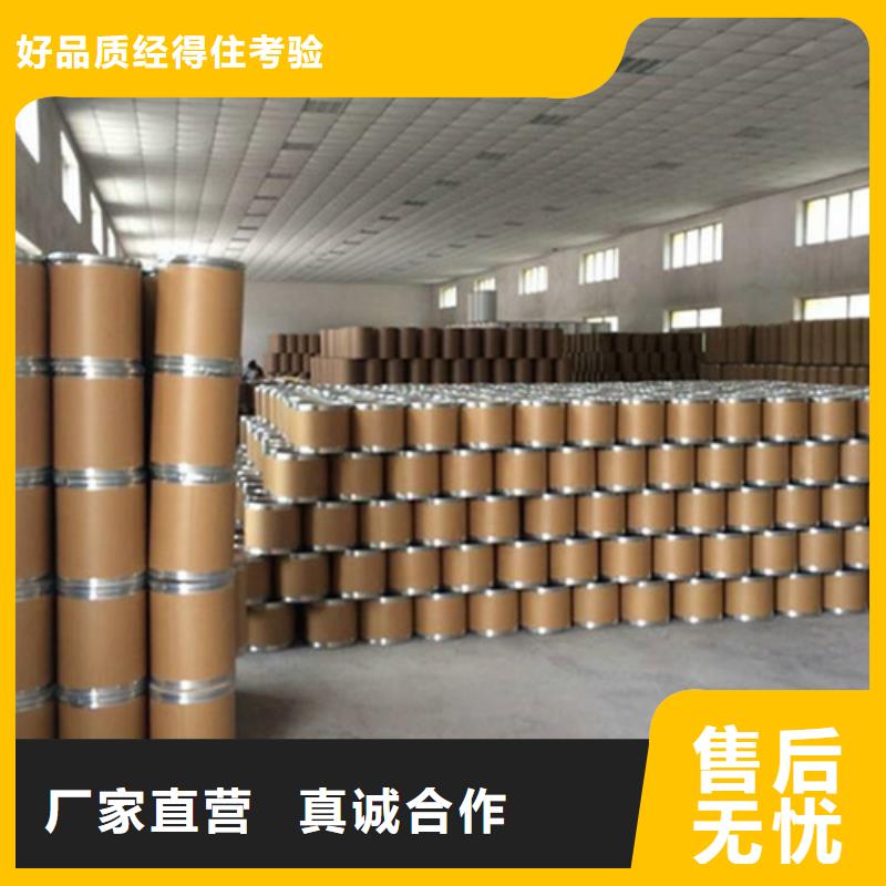 五氯化磷杂化类型