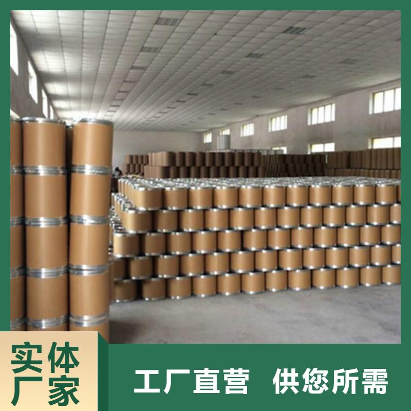 五氯化磷水解